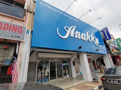 Anakku Bahau