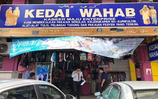 (KW) Kedai Wahab